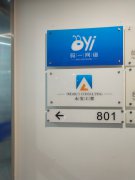 台州码一网络科技有限公司成立